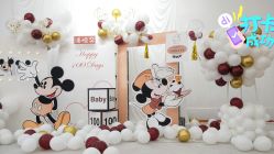 -苏派宝宝生日宴·求婚策划·气球派对布置(园区店)