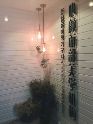 -丽雅朵云皮肤管理中心