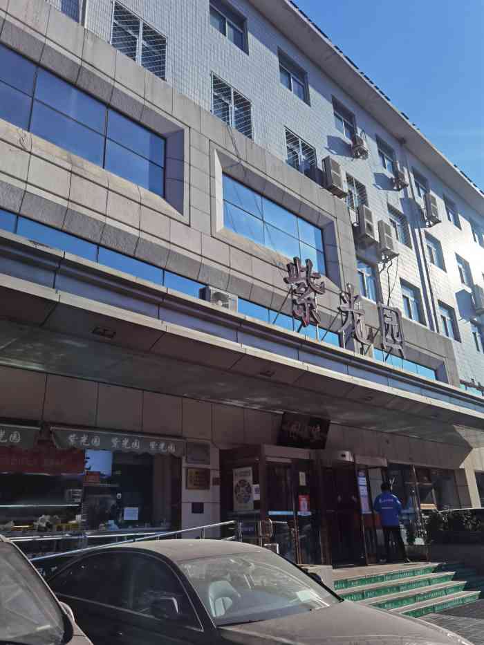 紫光园(西直门店)-"晚上七点多去居然还要等半小时 火是真的火.