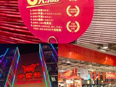 -金鼎轩(亚运村店)