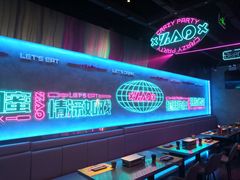 -燥次·烧烤酒场(万象城店)