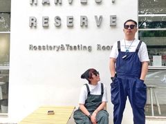 -收获咖啡HARVEST RESERVE(苍山店)