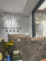 -JC·YOGA静禅瑜伽普拉提