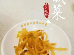 咸菜-老磁器口豆汁店(天坛店)