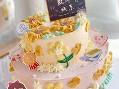 -慕百芙·定制生日蛋糕·DIY