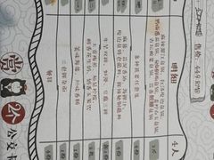 -新辣道鱼火锅(领展购物广场·中关村店)