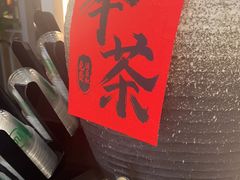 -湊湊火锅·茶憩(皇姑万象汇店)