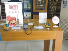 -中国电信(新成仓场路营业厅)