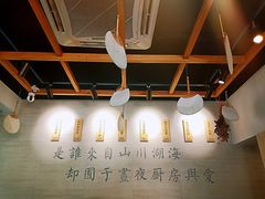 大堂-囿面传统制面馆(中央路店)