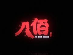 -万达影城(惠济万达广场IMAX店)