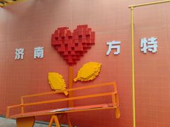 -济南方特东方神画