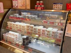 -三元梅园(团结湖店)