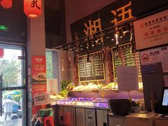 -湘语·湖南家常菜(新洲店)