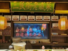 -大张烙馍村(泉山店)