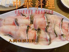 -土著渔匠·养生蝴蝶鱼(香樟路店)