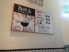 -为什么牛潮汕牛肉火锅(中信广场店)