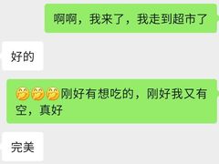 -蘭茉L'Amour(万象城店)