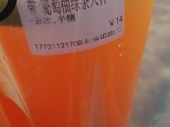 -CoCo都可(大华二店)