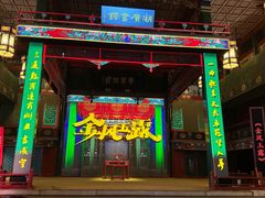 -北京湖广会馆