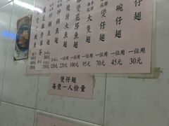 -添發碗仔翅美食