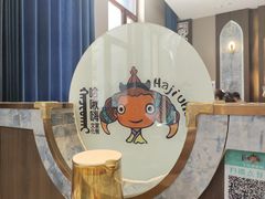 -哈啾嗨·新概念蒙餐(红星新城店)