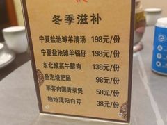 -新天厨酒家(二分店)