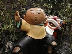 -南拳十三姨·潮汕砂锅粥(世纪金源店)