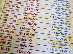 -南湖周冒菜(南湖总店)