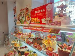 -味多美蛋糕(古城店)