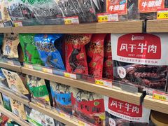 -友谊超市(海拉尔店)
