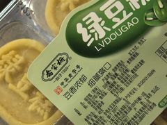 -乔家栅(大木桥路店)