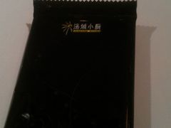 -汤城小厨•粤菜•靓汤(金融街店)