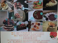 -台灣光芒手作(万安街店)