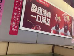 -海底捞火锅(赛格国际购物中心店)