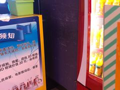 -幸福蓝海国际影城(河西店)