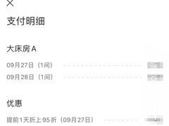 -全季酒店(南京奥体兴隆大街地铁站店)