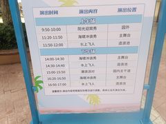 -汤山欢乐雪世界