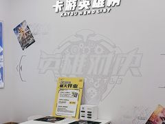 -卡游(时代LIFE购物中心店)