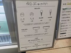 -鹤茶野所(上海首店)