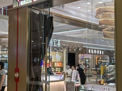 -万达广场(宝山店)