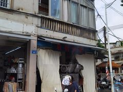 -后街女孩肠粉店