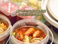 -金龙·打边炉(南京西路店)