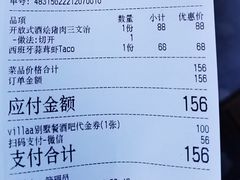 -villaa·别墅·融合菜西餐厅