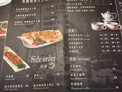 菜单-遇见西木美式餐厅(体育路店)