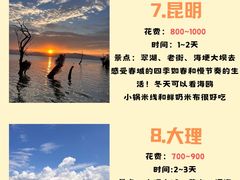 -东辰望海鱼码头·海鲜餐厅