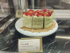 -CloudD'or可露朵蛋糕(1733商业空间店)