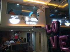 -Fun奇点轰趴馆(正佳广场店)