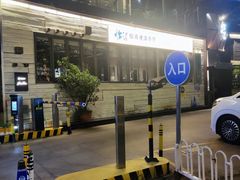 -怡得饭庄·30年老店·宋大妈昆明菜