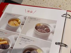 -鼎泰丰(环贸店)