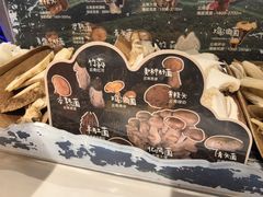 -芸山季·云南山珍菌火锅(南翔印象城MEGA店)